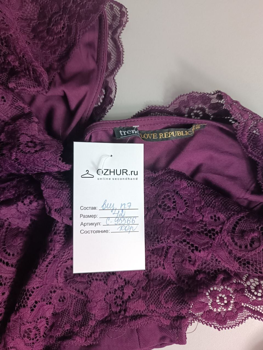 Платье Love Republic красивое 42 размер