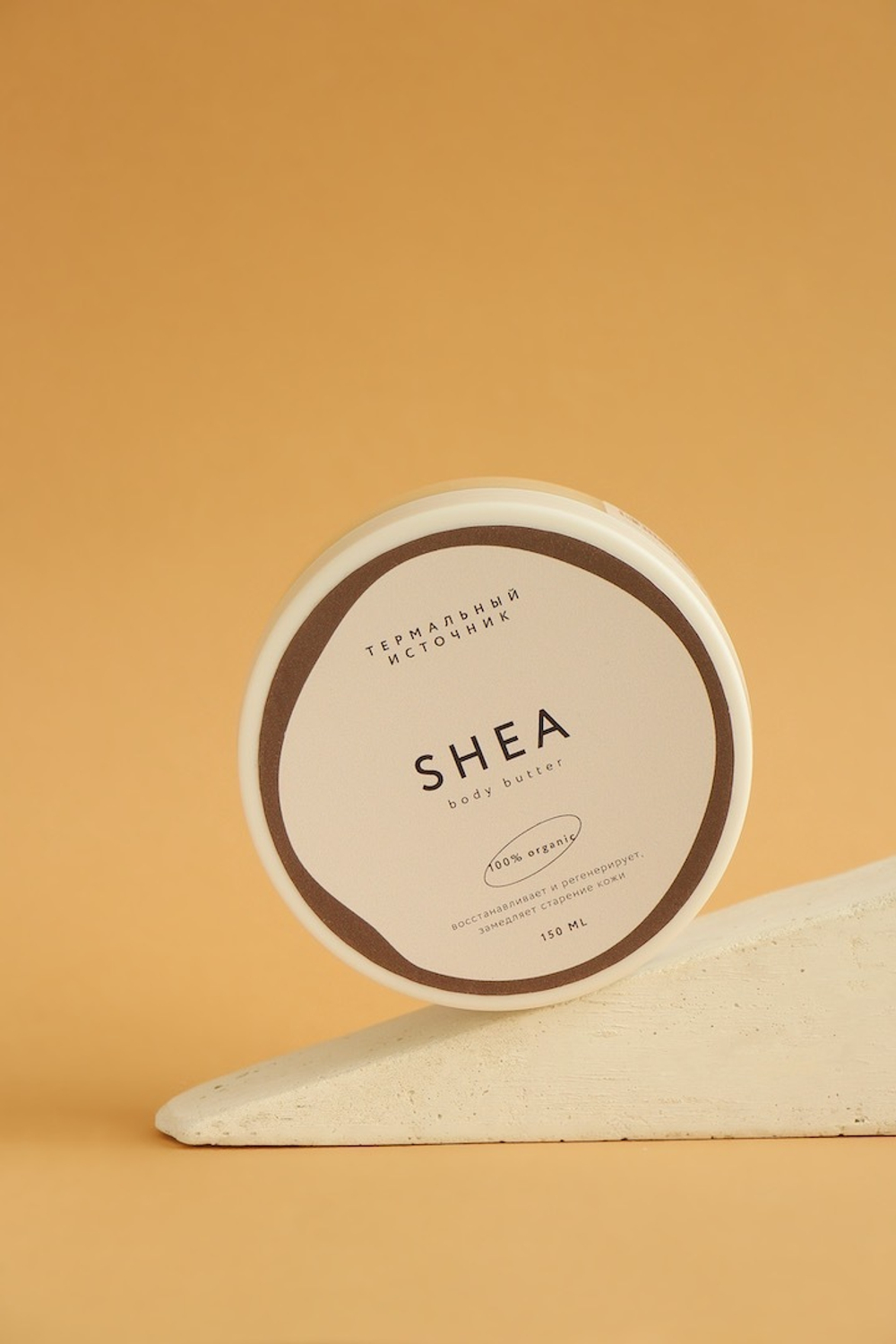ШИ body butter, 150 мл / Termaly