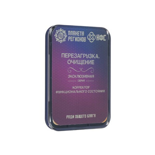 КФС. «Перезагрузка. Очищение» 8 элементов