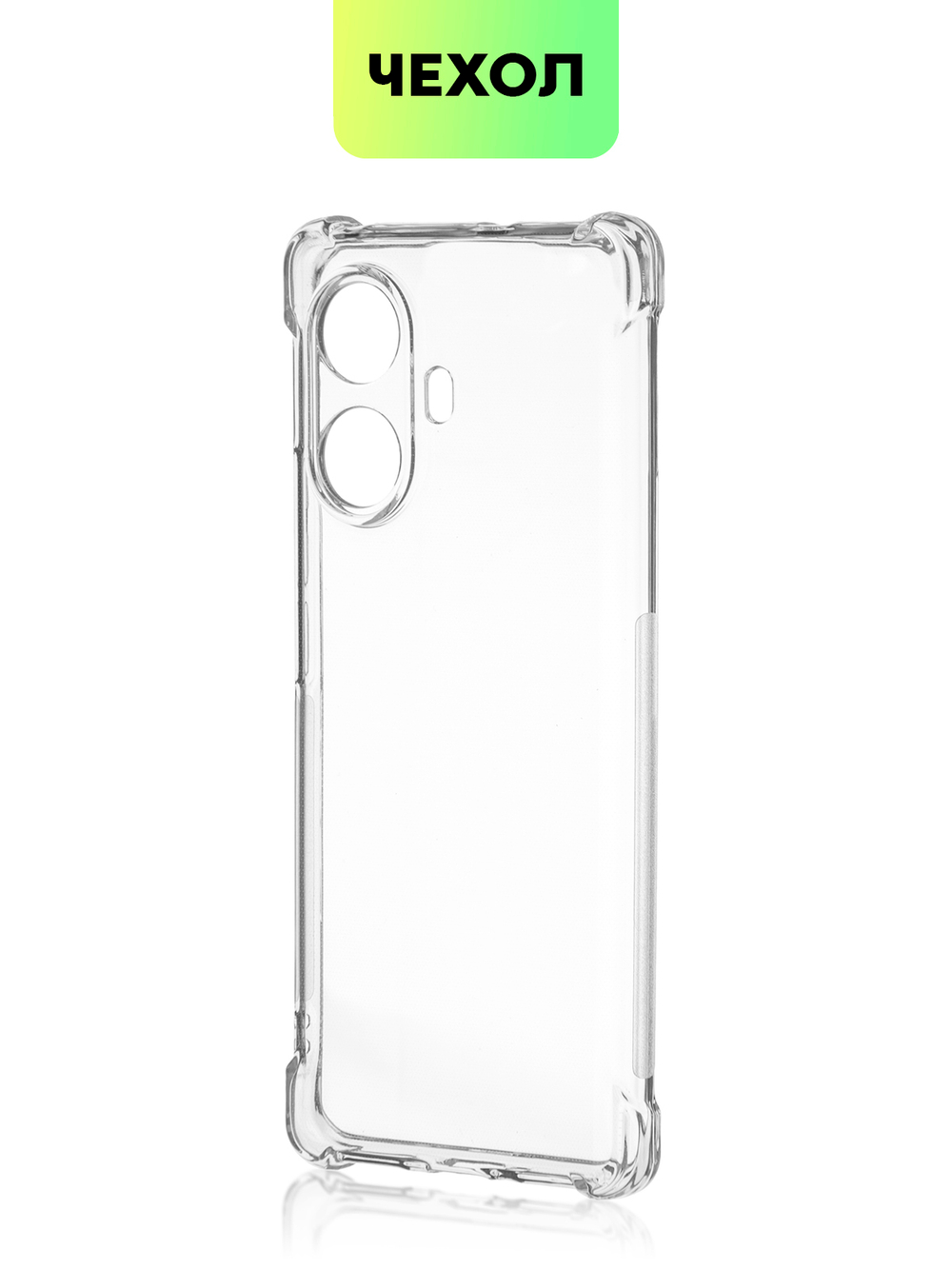 Чехол BROSCORP для realme 10 Pro+ (арт. RM-10PRO+-HARD-TPU-TRANSPARENT)