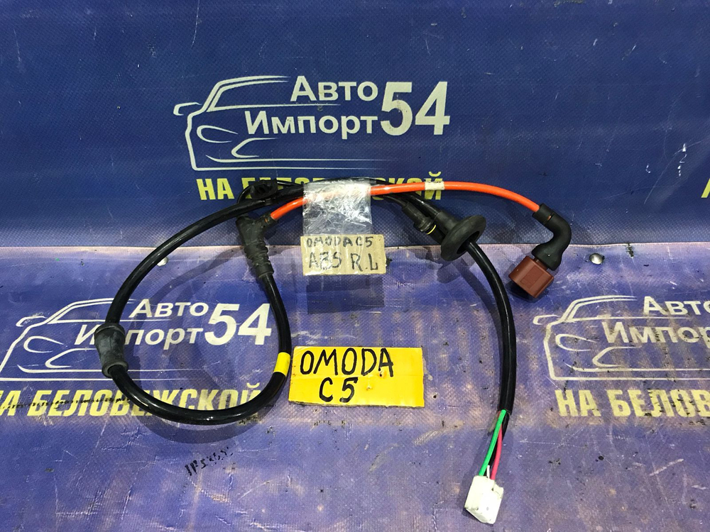 Датчик ABS задний левый OMODA C5 2024