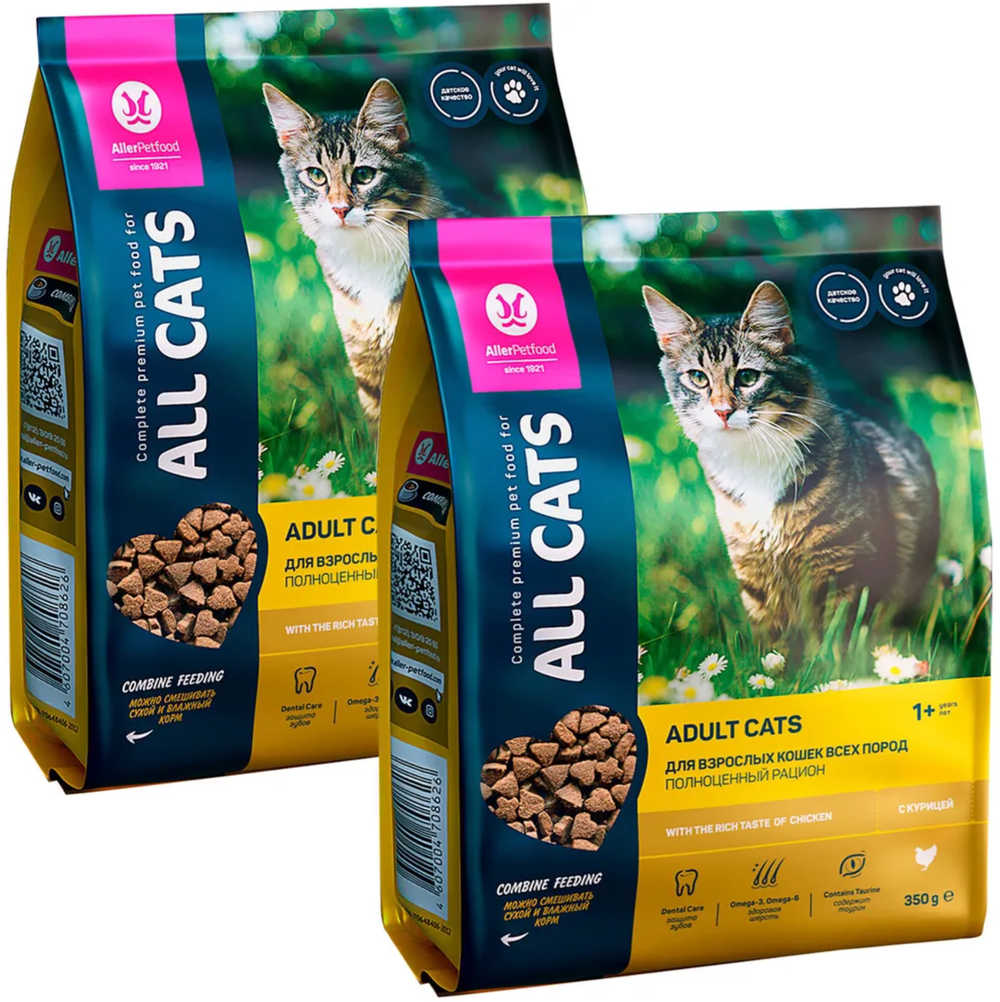 ALL CATS Корм сухой для кошек с Курицей 350гр.