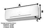 Сплит-система HISENSE NEO Classic A UPGRADE AS-12HR4SVDDC1