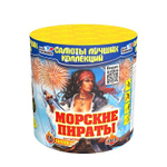 Фейерверк, батарея салютов Морские пираты 15 х 1"