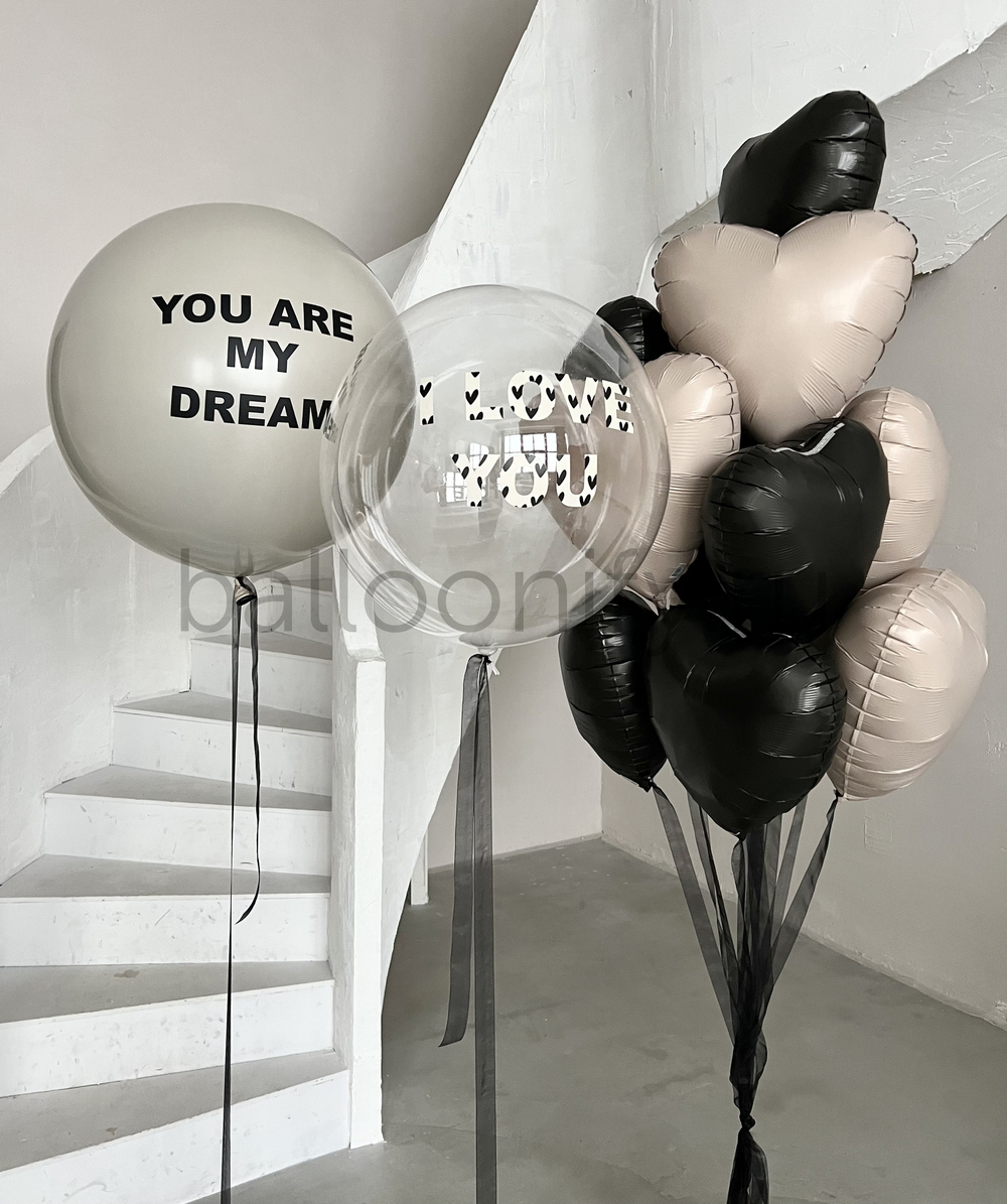 Набор шаров "You are my dream" для него