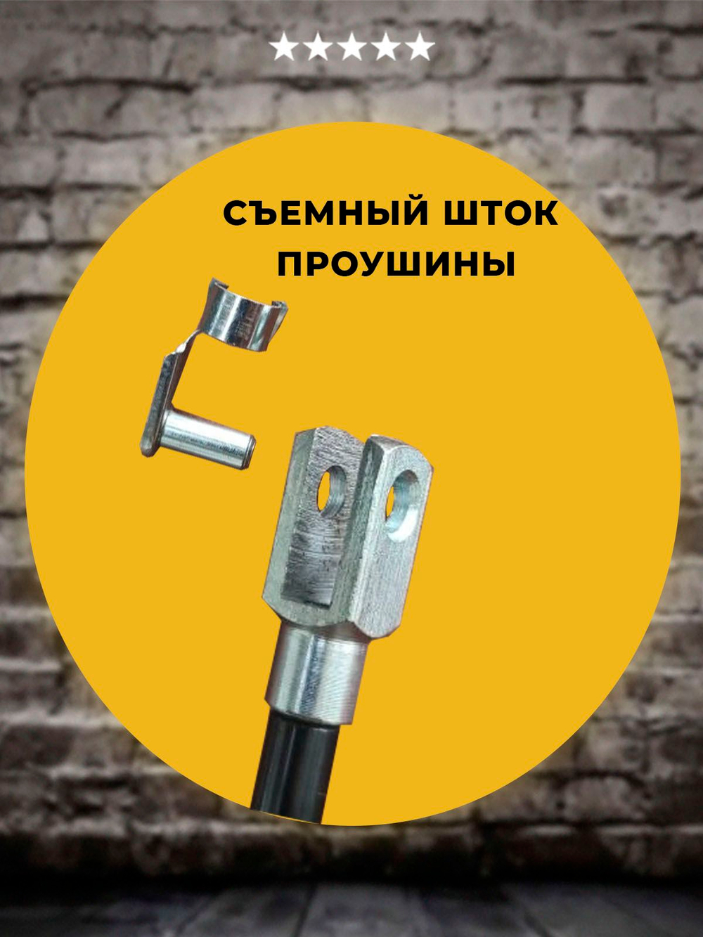 Газлифт / газовая пружина PL0025, 1 шт