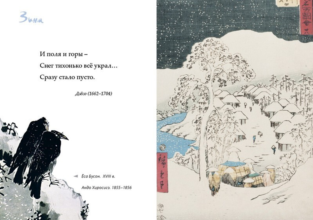 Бабочки и Хризантемы