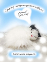 Фигурка