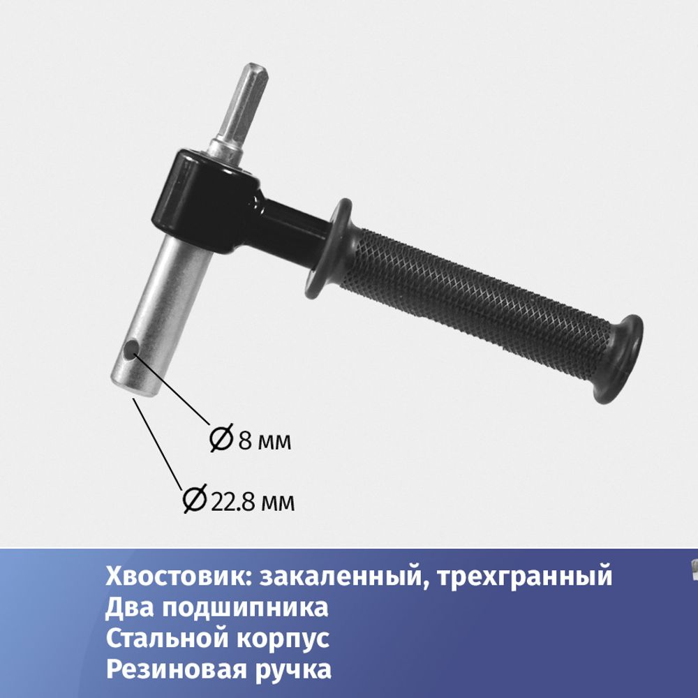 Адаптер d22.8 мм для ледобуров ICEBERG и ULTRALITE на подшипниках