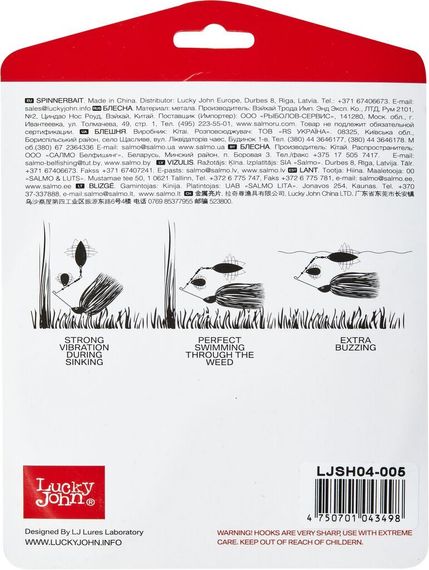 Спиннербейт Lucky John SHOCK BLADE 22.0г 005 в блистере