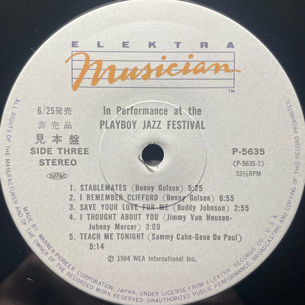 Сборник In Performance At The Playboy Jazz Festival 2LP (Япония 1984г.)