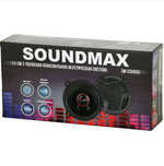 Автоколонки Soundmax SM-CSV 502 (13см/2шт/сетки)