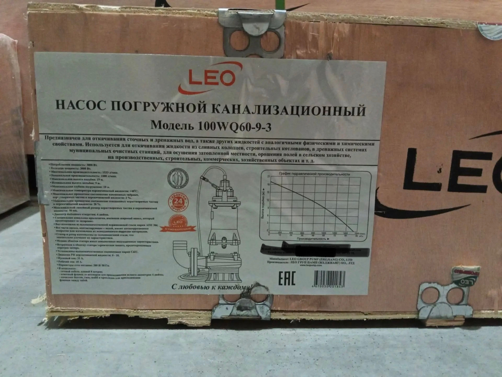 Насос дренажный "LEO" модель 100WQ60-9-3 (380 В)