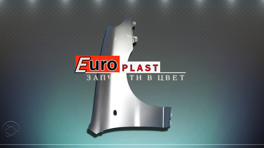 Передние правое крыло серебристое Chevrolet Lanos 2002-2009