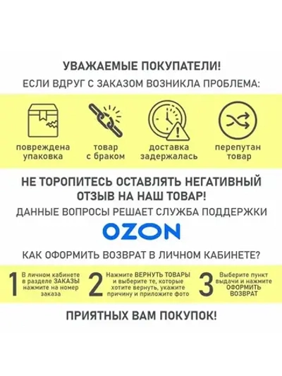 Сетевой фильтр с предохранителем HARPER UCH-315, 3 розетки, 3 USB, кабель 1.5 метра, 3680 Вт, 16А, белый