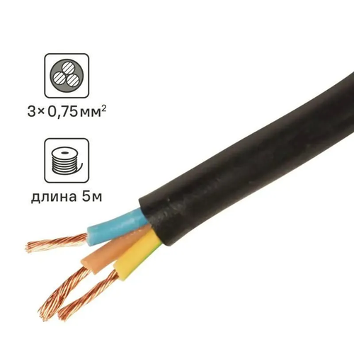 Электрический провод ПВС, 3 х 0.75 кв. мм, 5 м, полезный
