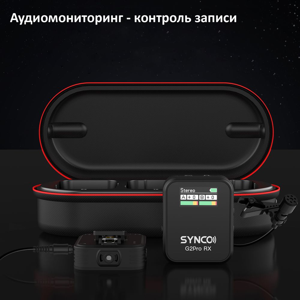 Радиосистема SYNCO G2(A1) PRO