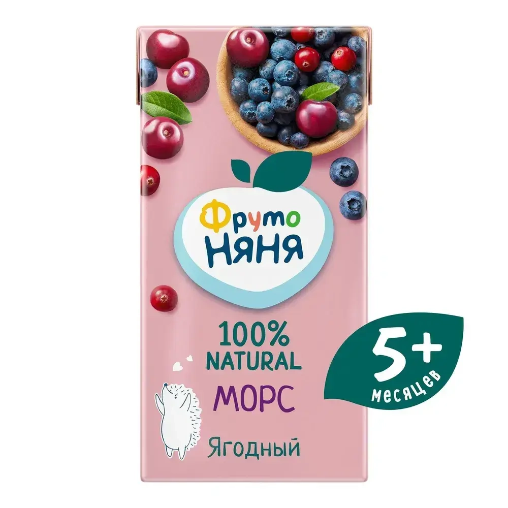 Морс детский ФрутоНяня, из клюквы, черники и вишни, 0,2 л