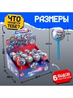 Конструктор «Патруль», чупа-чупс сюрприз, МИКС