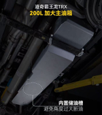 Замена штатного бака на 200 литров для Dodge RAM 1500 / TRX / RHO Додж РАМ основной дополнительный бак насос