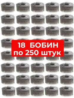 Гвозди барабанные 3.1 X 90 мм ершёные (4500 шт.),шляпка 7.0 мм, 15 градусов.