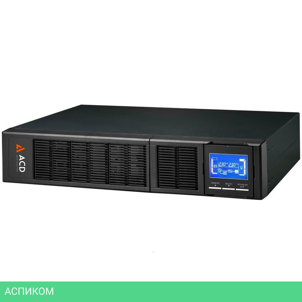 Источник бесперебойного питания ACD PW-RackLine 3000I (83-322375-00G)
