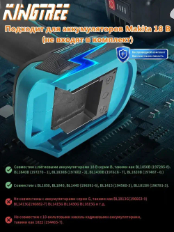 Kingtree DTW800 "1/2" дюйма бесщеточный электрический ударный гайковерт, крутящий момент 2100 Н.м, со светодиодной подсветкой, легкое снятие гаек (1*6,0 Ач аккумулятор,С 4*гайковертной втулкой)