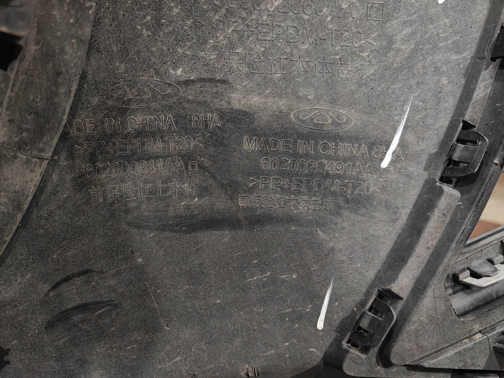 Бампер передний Chery Tiggo 7 Pro 20-24 Б/У Оригинал 602000941AADQJ