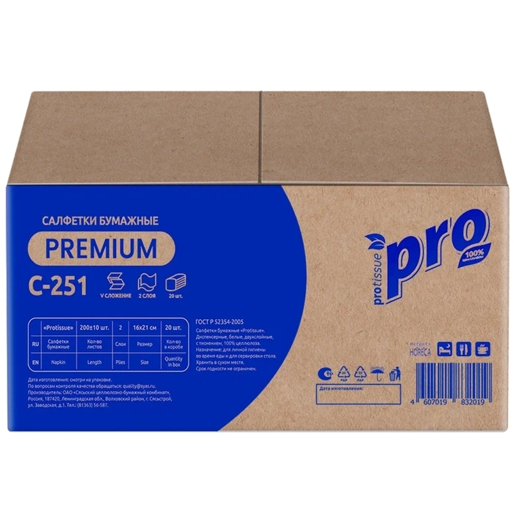 Диспенсерные бумажные салфетки V сложения, PROtissue "PREMIUM" Артикул С251, 2-сл, 210*210