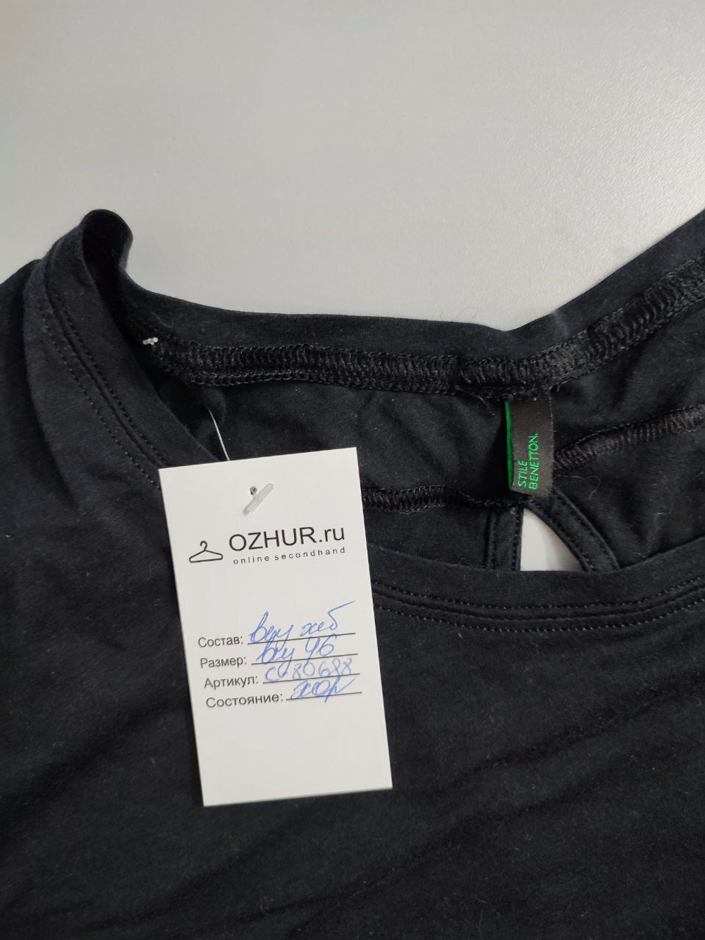 Джемпер Benetton лаконичный 46 размер