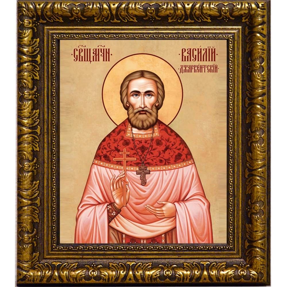 Василий (Колмыков) Джаркентский священномученик. Икона на холсте.