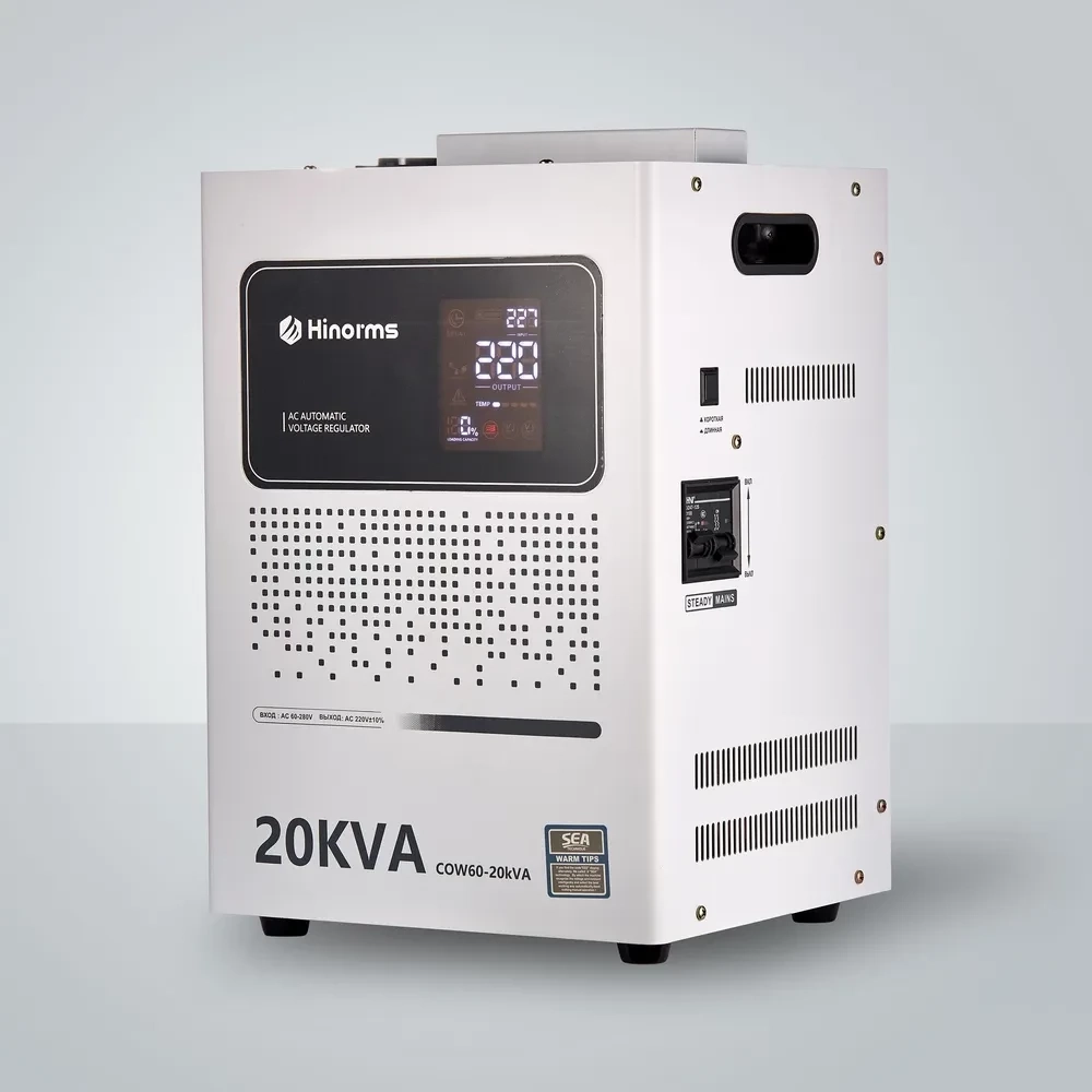 Стабилизатор напряжения Hinorms COW60 - 20 кВА