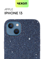 Чехол BROSCORP для Apple iPhone 13 оптом (арт. IP13-CRYSTAL-BLUE)