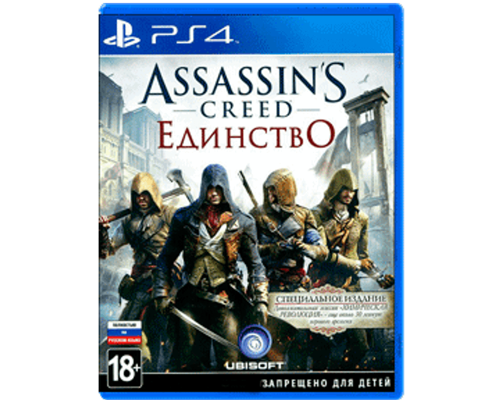 Assassin's Creed Единство (PS4) NEW