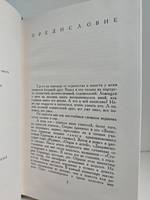 И. С. Тургенев. Стихотворения в прозе