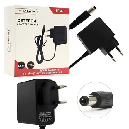 Блок питания 12V HKY34 12V/2A  (5,5*2,5)