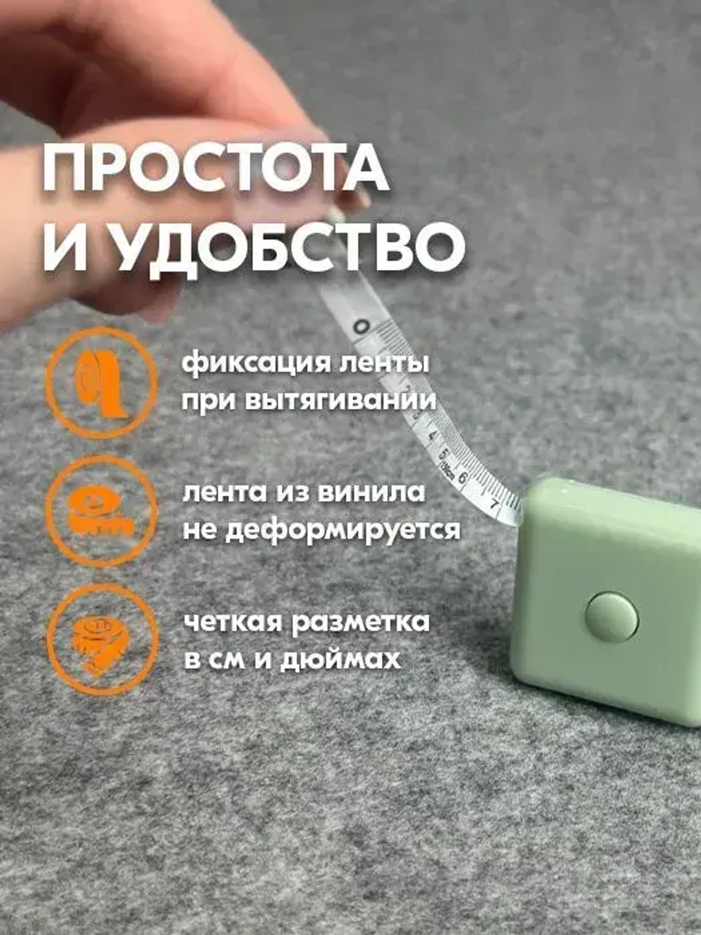 Рулетка брелок - Сантиметровая лента рулетка измерительная 1.5 метра (green)