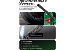 Домкрат гидравлический RF-T90804(DS) бутылочный с клапаном 8т (выс.подъема 200-400мм) ROCKFORCE