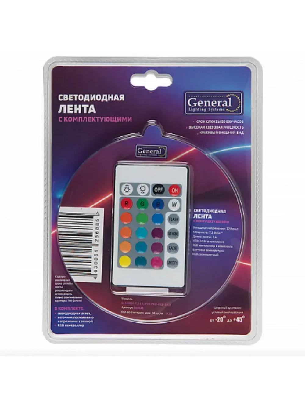 Комплект Светодиодная лента GLS-5050-60-14.4-12-PRO-RGB-3м