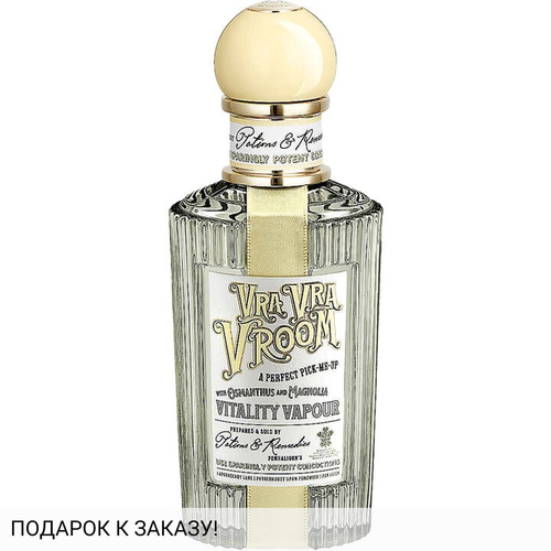 Penhaligon's Vra Vra Vroom