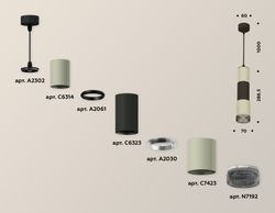 Ambrella Комплект подвесного светильника MR16 Подвесные XP7423021