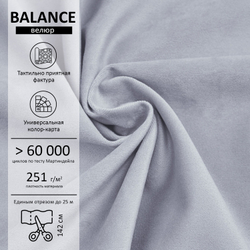 Велюр Balance (Баланс) 900
