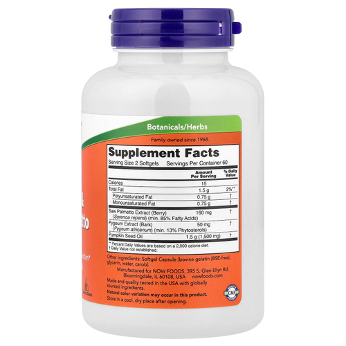 NOW Foods, африканская слива и сереноя с маслом семян тыквы, 120 капсул