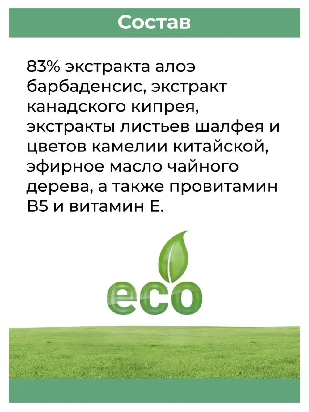 Тайский Натуральный Крем для лица 50 г
