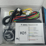 Кнопка START/STOP для машин