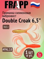 Приманка силиконовая Frapp Double Croak 7,9" #24 (1 шт/уп)