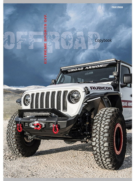 Тетрадь А4  96л кл. скоба Проф-Пресс "Белый джип" белизна 100% (203*273мм)*