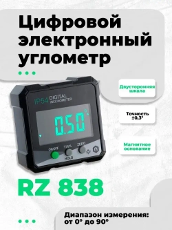 Угломер магнитный/ углометр портативный