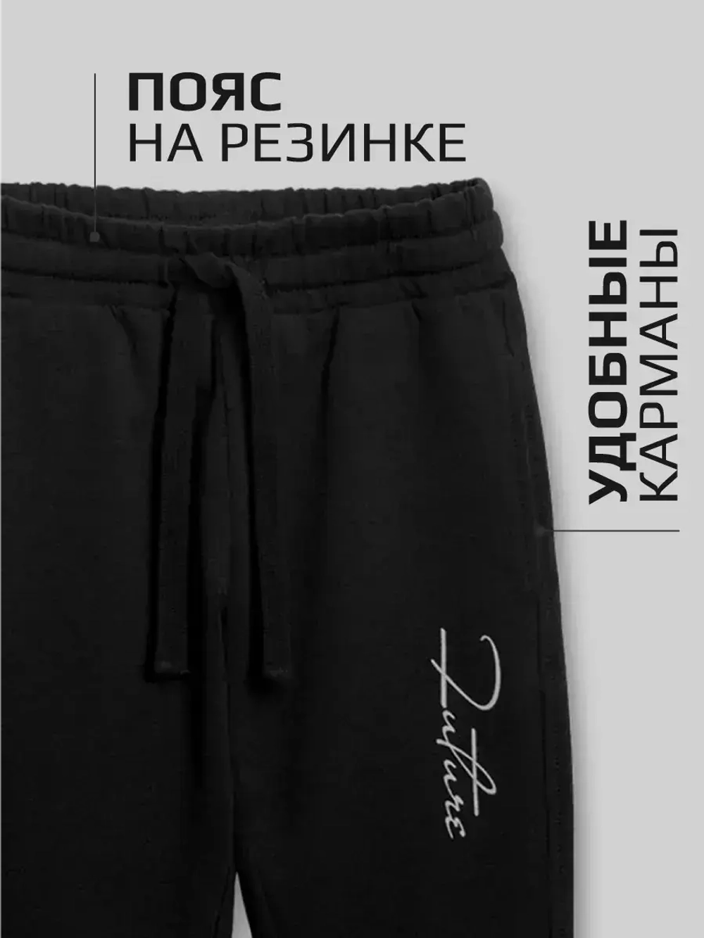 Черный костюм для мальчика в школу