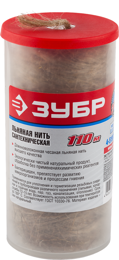 4-51992-110 Нить льняная сантехническая